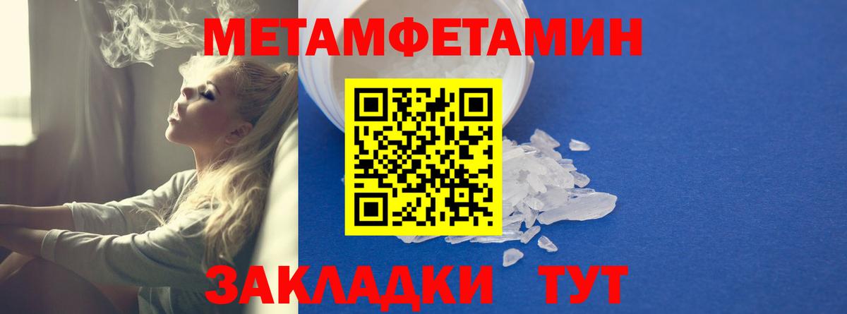 Амфетамин VHQ Благодарный