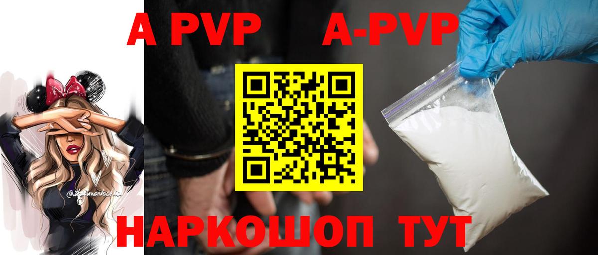 Благодарный  А ПВП СК  Вход с VPN  Alfa_PVP СК КРИС 