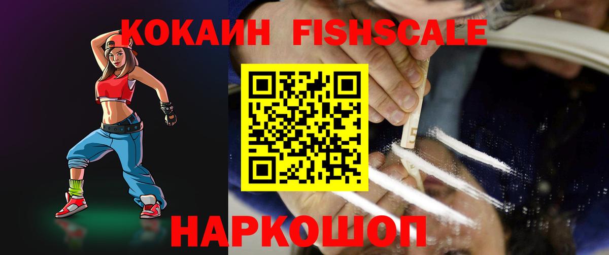 Благодарный  Кокаин Боливия  Вход с VPN 
