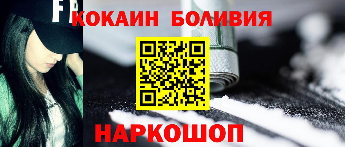 КОКАИН Колумбийский Благодарный