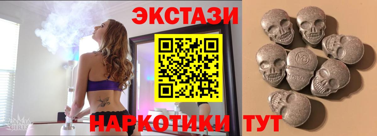 ЭКСТАЗИ Philipp Plein  Вход с VPN  ЭКСТАЗИ  Экстази 99%  Благодарный 