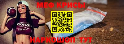 меф VHQ Можга