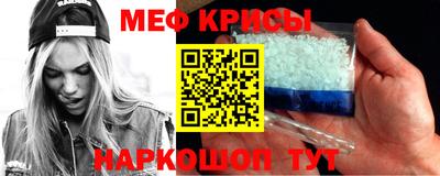 прущая мука Моздок