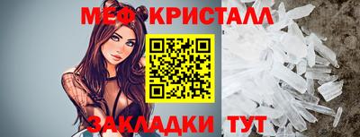 меф VHQ Можга