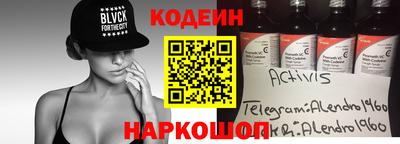 метамфетамин Можайск