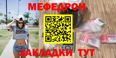 метамфетамин Можайск