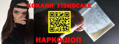 метамфетамин Можайск
