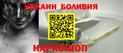 метамфетамин Можайск