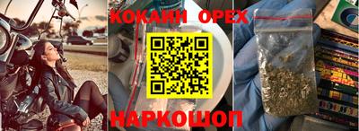 прущая мука Моздок