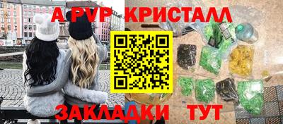 прущая мука Моздок