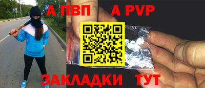 меф VHQ Можга
