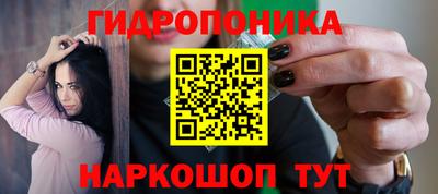 метамфетамин Можайск