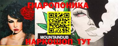 прущая мука Моздок