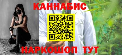 метамфетамин Можайск