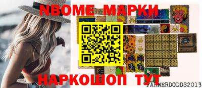 метамфетамин Можайск