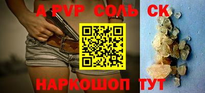 прущая мука Моздок