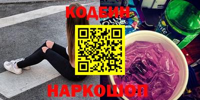 метамфетамин Можайск