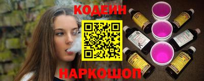 метамфетамин Можайск