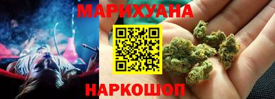 метамфетамин Можайск