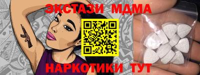 меф VHQ Можга