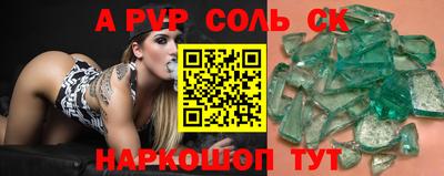 меф VHQ Можга