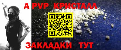 меф VHQ Можга