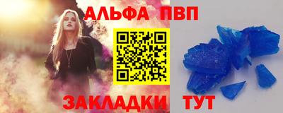 меф VHQ Можга