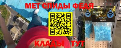 прущая мука Моздок