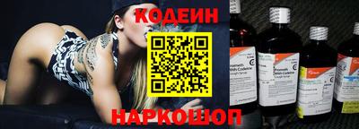 метамфетамин Можайск