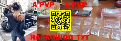 меф VHQ Можга
