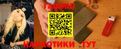 метамфетамин Можайск