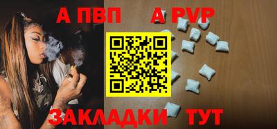 прущая мука Моздок