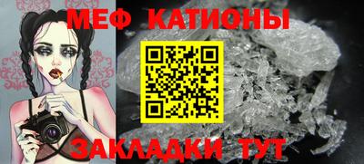 меф VHQ Можга
