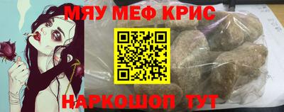 меф VHQ Можга