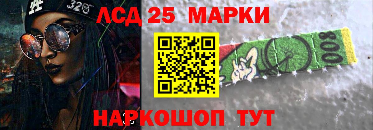 Лсд 25 экстази кислота  Вход с VPN  ЛСД экстази  Благодарный 