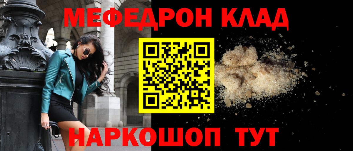 Благодарный  Мефедрон  ссылка на мегу рабочий сайт  Меф мяу мяу  Вход с VPN 