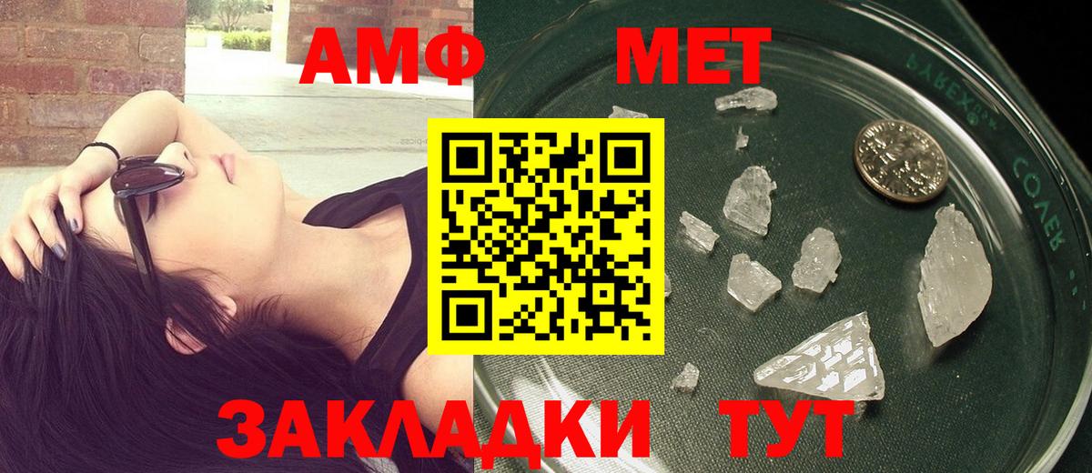 Благодарный  Первитин Декстрометамфетамин 99.9%  Вход с VPN  Первитин Декстрометамфетамин 99.9% 
