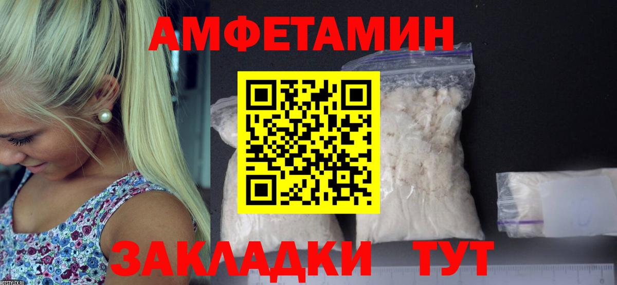 Метамфетамин Methamphetamine Благодарный