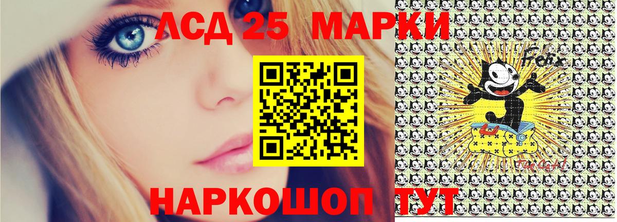 Марки N-bome 1500мкг  Марки N-bome 1500мкг  Благодарный  Вход с VPN 