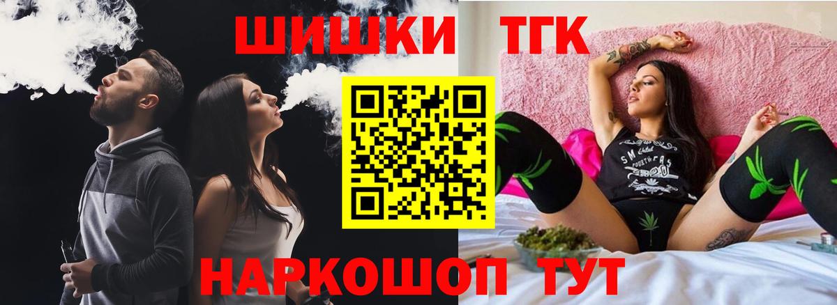 Шишки марихуана SATIVA & INDICA  Конопля сатива  Благодарный  Вход с VPN 